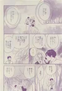 Chara 2015-04