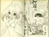 草莓100分 7