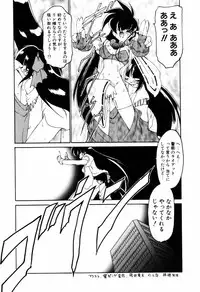 [Ruuen Rouga] Matou Kitan ZANKAN! 4 - Jinma Shuuen Hen