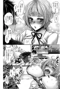 COMIC HOTMiLK 2013-07