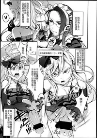 Girls forM Vol. 04 [Chinese] [M系資源聚合漢化組]