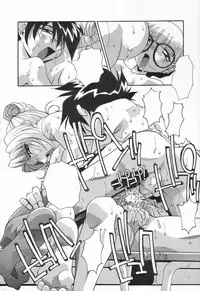 [Hindenburg] Kyoudai no Niku Lynch [Textless]