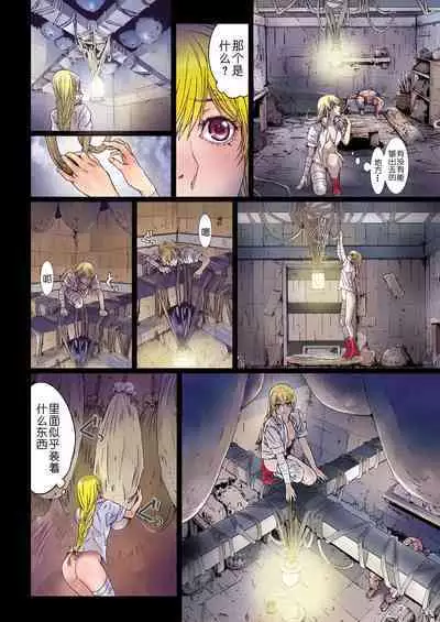 [Studio Pal (南野琴)] Other Zone 1-9+next.01-06 [个人汉化整合]