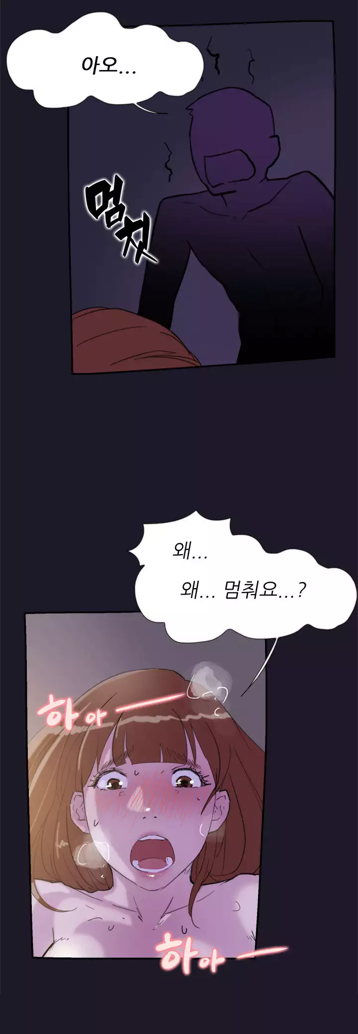 Two Timing Ch.0-32