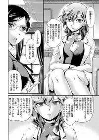 [Anthology] Cyberia Maniacs Kyousei Nikubenki Rhapsody Vol.2 [Digital]