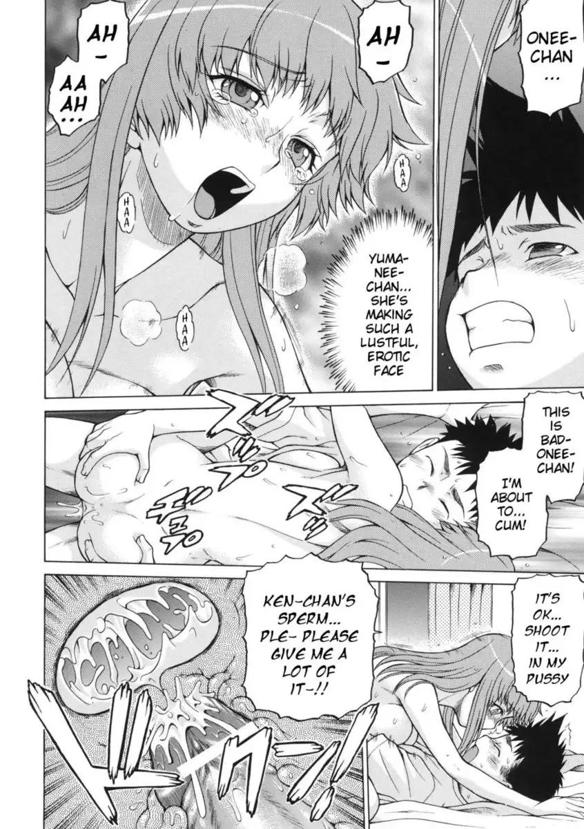 Attack! Next Door's Onee-san