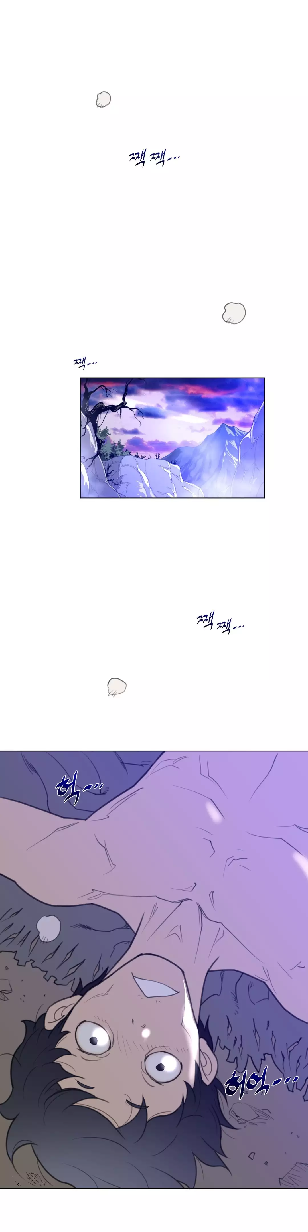 Perfect Half Ch.1-43