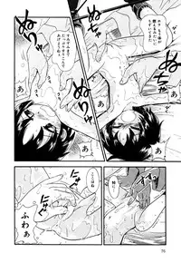 [Anthology] Little Pierce Vol.26