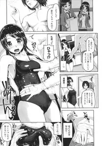 [Inoue Makito] Wet.