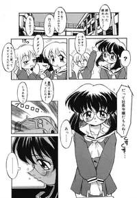 [Anthology] Pure Petit Vol. 2