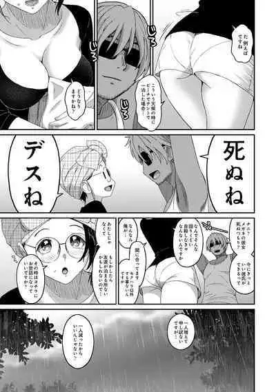 Rarefure 03