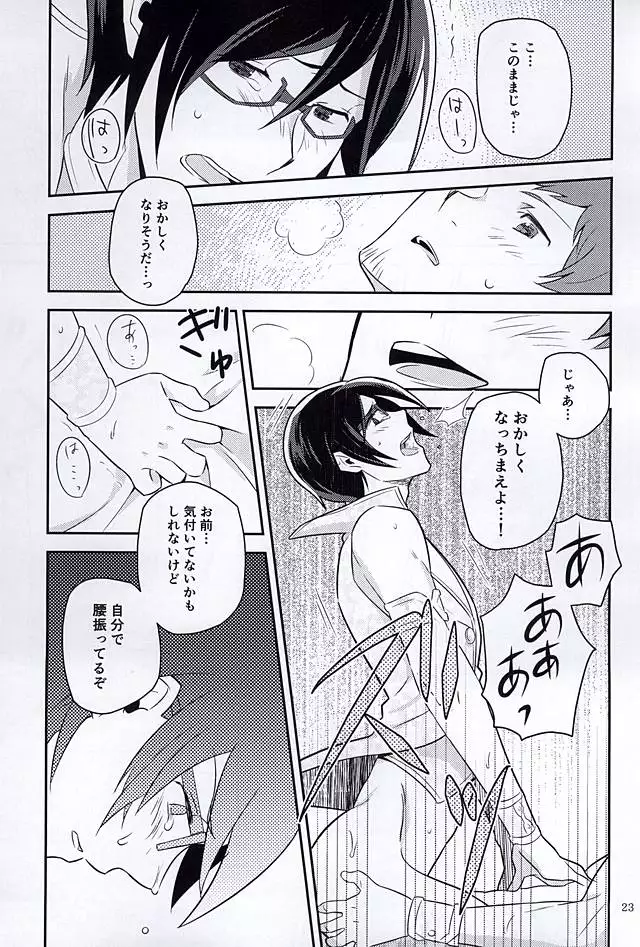 ナイト・ステージ