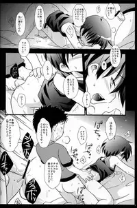 [Ad-Hoc] Mission Y3