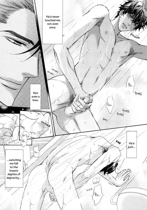 Aiyoku Heaven