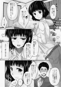 (C93) [Yukan high Zakura (Chieko)] Share House! x Share Penis!! 2