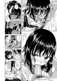 COMIC AOHA 2019 Natsu