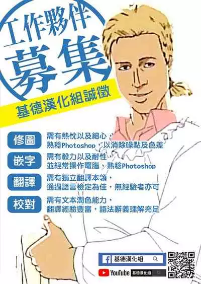 Uwasa no Alina ga Yattekuru