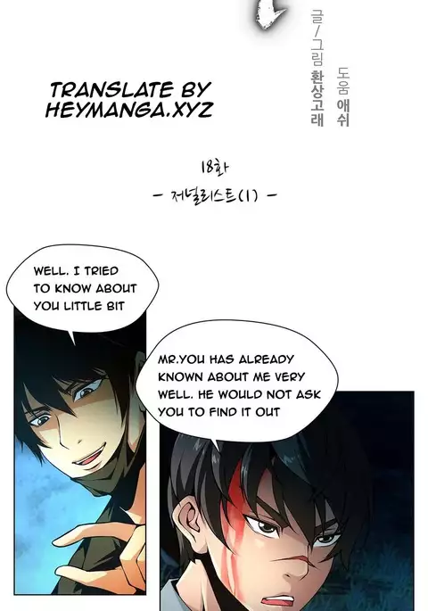 Twin Slave Ch.1-26