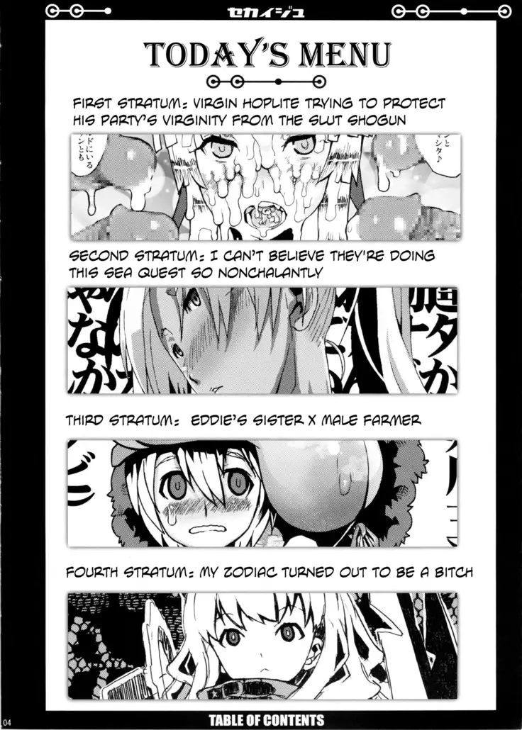 Sekaiju Copyshi Sairokubon
