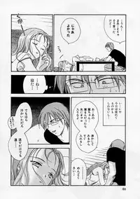 [Ooshima Towa] PRESENT