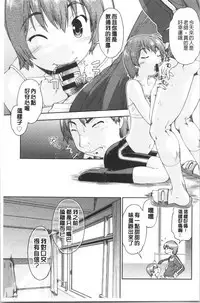 Enchu-Musume | 援助交際娘