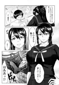 COMIC Tenma 2011-08