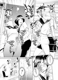 [molefoneus (Koga Chiharu)] Osuni Narutoki Daiisshou Hirudora