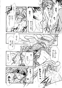 [Minoh Rom] TRUE MIND