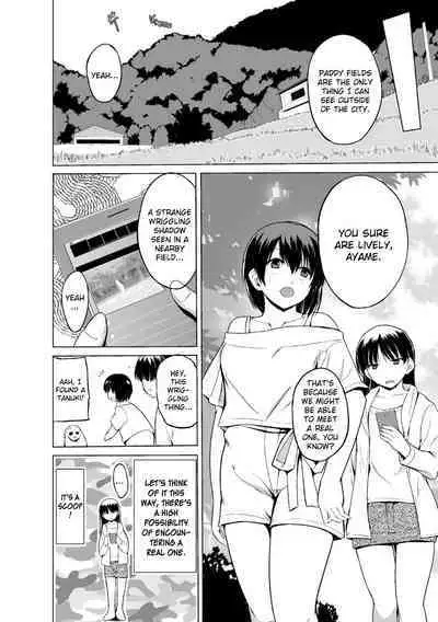 Shunkan Ch. 1