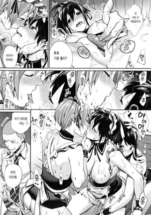 Joshi Otasa No Ouji-sama