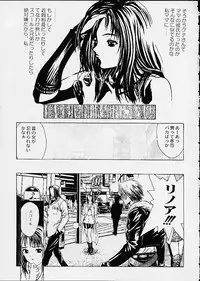 (C60) [2CV.SS (Asagi Yoshimitsu)] 11 X 56G (Final Fantasy X)
