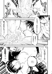 (C71) [Studio Wallaby (Nagisa Minami)] Iroha no Iro (Samurai Spirits)
