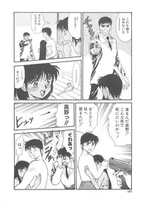 [Dai 25 Hohei Shidan] Shoujo Ijou Komusume Miman