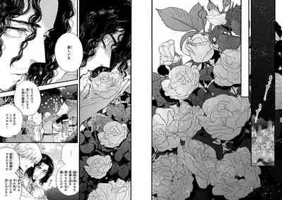 BARBARITIES 04