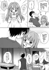 (C91) [Niponipo (Shirona Mikoto)] Loli Comi Soushuuhen