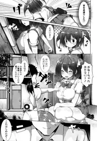 COMIC Tenma 2016-01