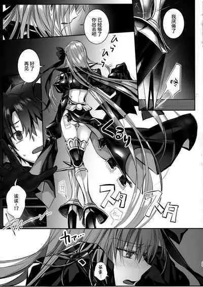 the innermoSt of the Girl