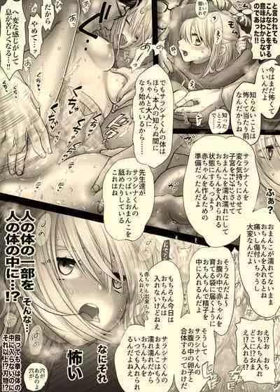 Rokushamendan