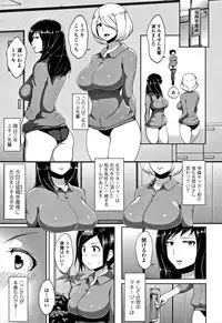 [Aomadoushi] Wakeari Rankou Haraminex!
