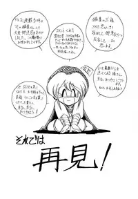 [Hibiki Jun] Big Sworder