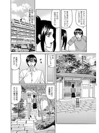 [Anthology] Angel Club MEGA Vol. 07