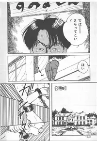 [Nishihara Seiichi] Bishoujo Party