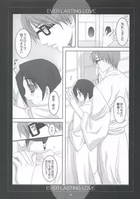 (C68) [Takanaedoko, Kokikko (Takanae Kyourin, Sesena Yau)] Ever Lasting Love (Bleach)