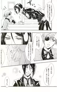 (C76) [Candy*pot (Hoshino Minato)] My Little Bird (Black Butler)