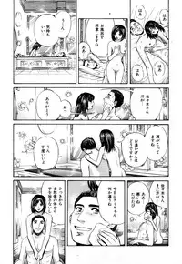 [Persona] Himitsu no Idol