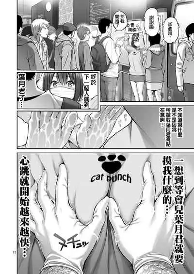 [Popochichi (Yahiro Pochi)] Free Oppai [Chinese] [兔司姬漢化組]