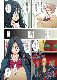 [Drain] Itsumo Harahara Kikenbi Namakan Nikki [Digital]