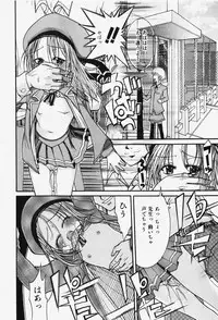 COMIC Shoujo Tengoku 2007-12