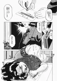 [Roy Tong-koh] INJUKI
