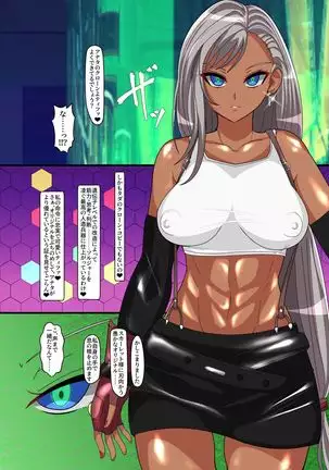 R-Tifa VS C-Tifa